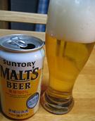 モルツ・赤城山水系