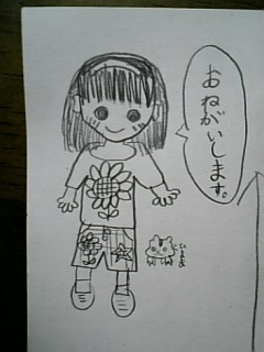 ひまま墓石設計図ズーム