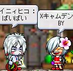 おいろけ