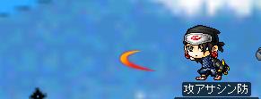 アサシン１