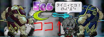 いたいって