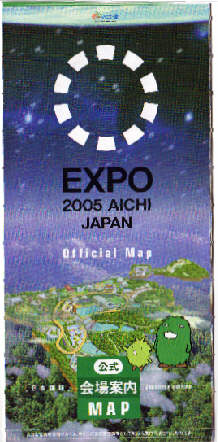 EXPO2005