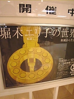 2007-11-13 22:06:20