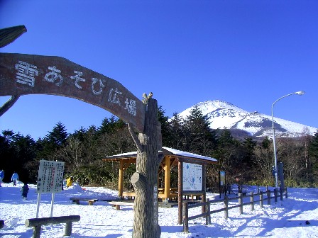 20060128富士山水ｹ塚公園