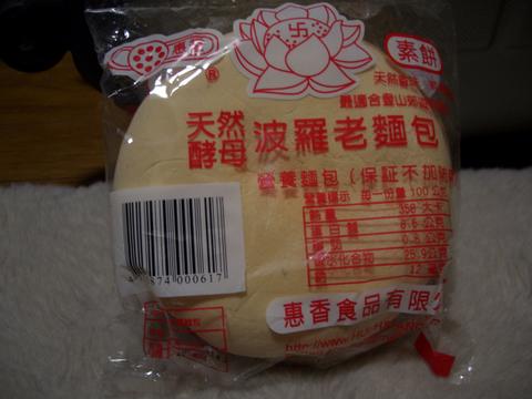あやしい