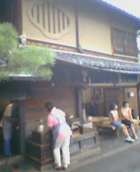 あぶり餅　外の風景