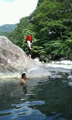 新穂高の湯