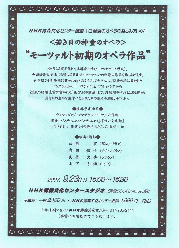 ママリサイタル(19.9.10） 003s.jpg