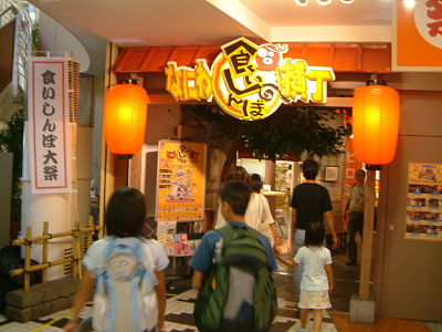 くい１.JPG