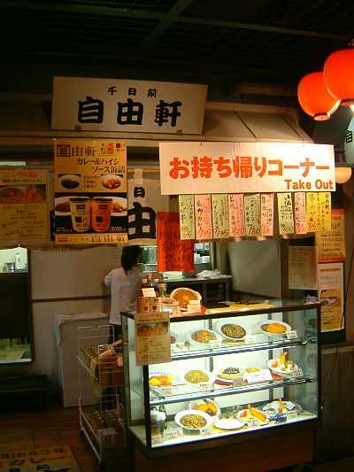 くい２.JPG