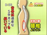 Ｓ字カーブ.jpg