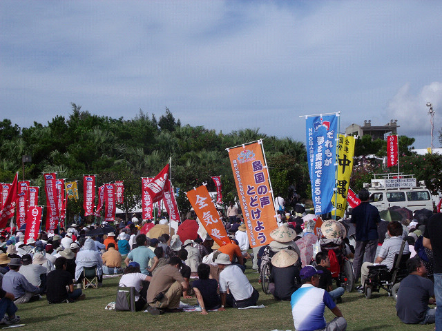県民大会５