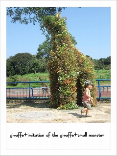 dc091030 ｺﾋﾟｰ1.jpg