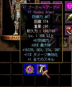 祝20で・・・щ(ﾟДﾟщ) ｶﾓｰﾝ