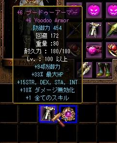 もっとドキドキ