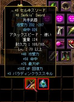 もうやけくそ・・・