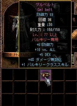 ｶﾞ━━ΣΣ(￣ｰ￣;)━━ﾝ