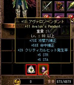 今度こそ・・・