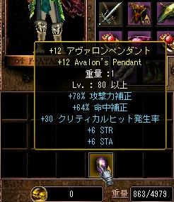 び・・びみょ・・・
