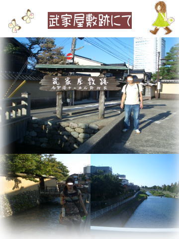 武家屋敷跡にて.jpg