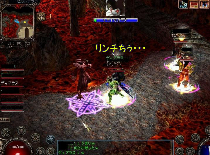 リンチちぅ・・・