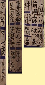 ushiku-daibutsu3.JPG