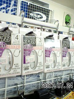 070724_1941~0001.jpg