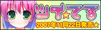 tuiterubanner200_60_kuu.jpg