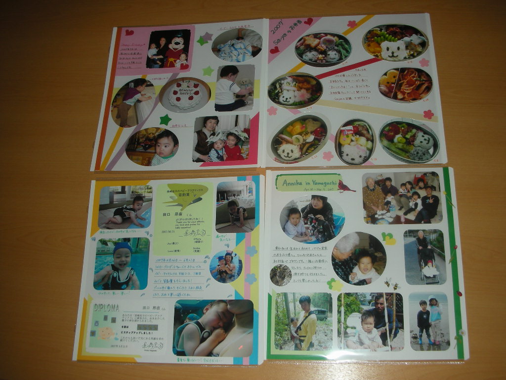 2007.7.3体験会 vol.2