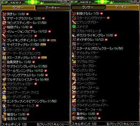 羽毛-10月ｽｷﾙ.JPG