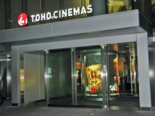 東京国際映画祭　三