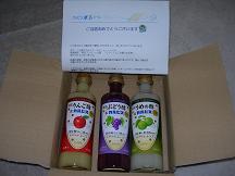 カルピスからのプレゼント.JPG
