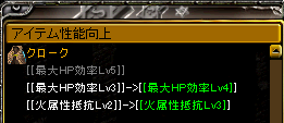 魔力増幅中HP背.PNG