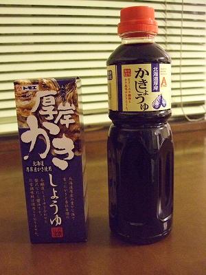 0801220004縮小.JPG