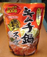 kimuchi-soup.JPG