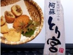 とり宮.jpg