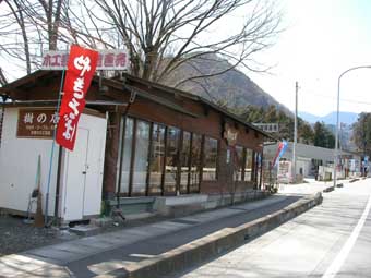 ２００７．３．１３樹の店.jpg