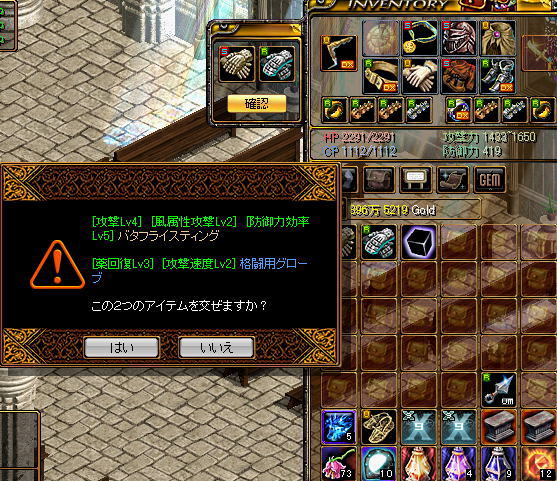 まぜてみた