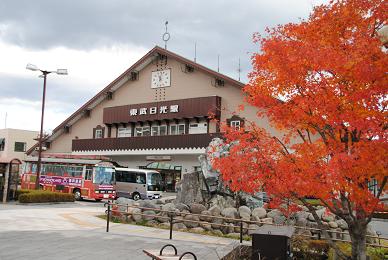 東武日光駅