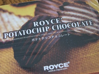 ポテトチップチョコレート