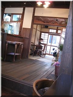 かえるcafe