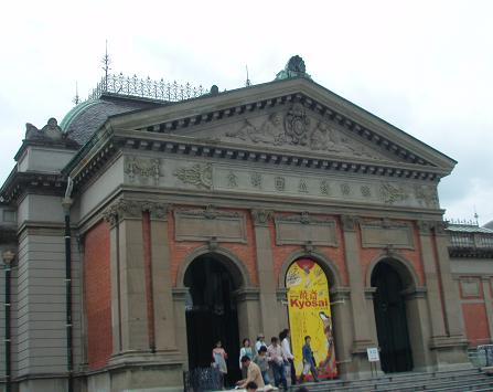 京都国立博物館本館　暁斎