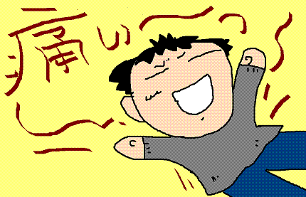 胃が痛いて言うてるやんか！！！！