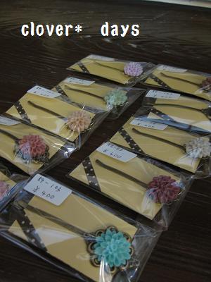 カボションピン