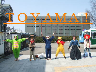 toyama2.jpg