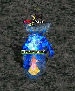 岩投げ赤ダメ.jpg