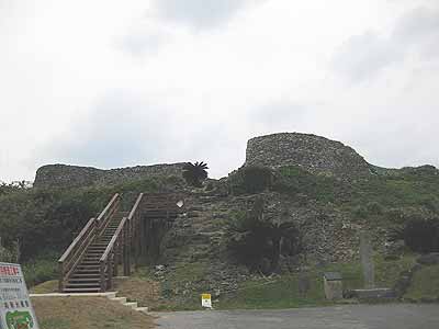 具志川城址2