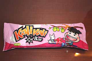 Kali Kali Bar