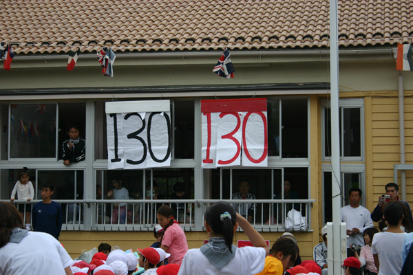 運動会０８年 081.jpg