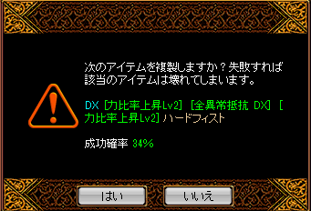 鏡8回目.png